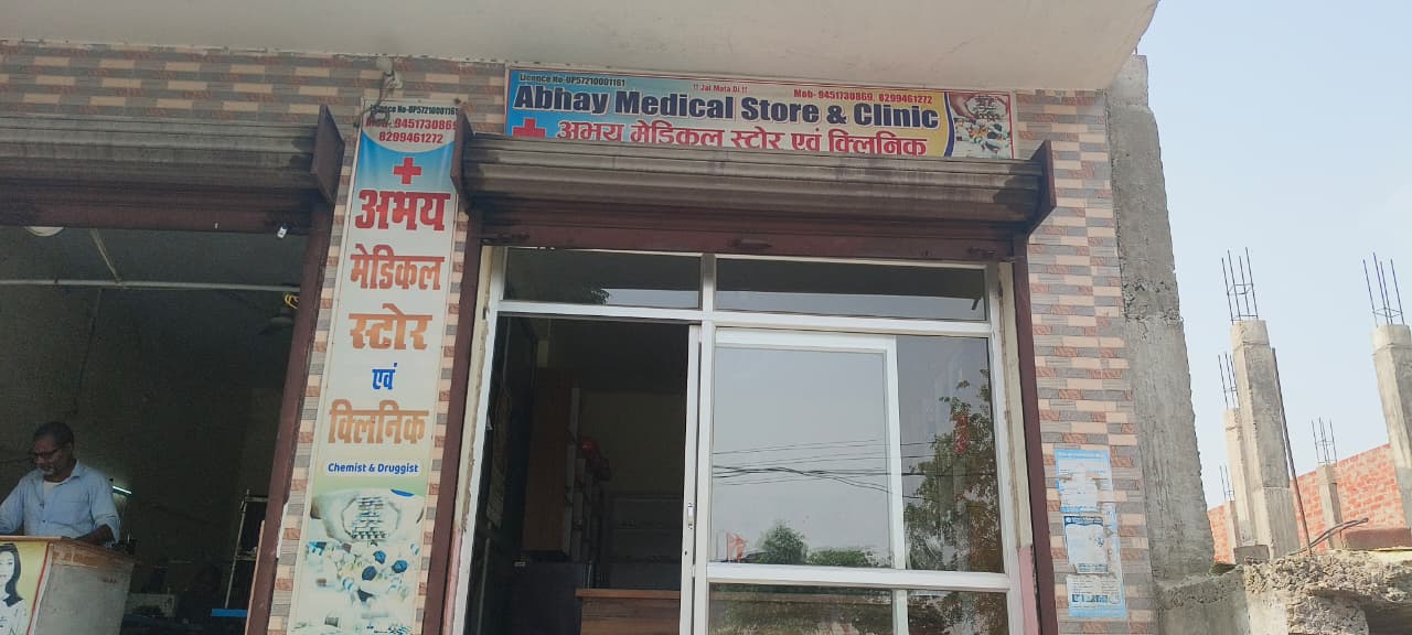 अभय मेडिकल स्टोर एवं क्लिनिक का अग्रभाग